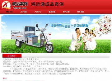 經濟型成品案例No:9833