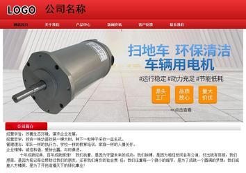 經(jīng)濟型成品案例No:9833