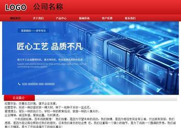 經(jīng)濟(jì)型成品案例No:9833