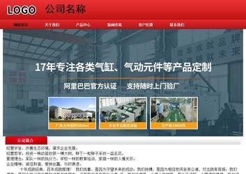 經(jīng)濟(jì)型成品案例No:9833