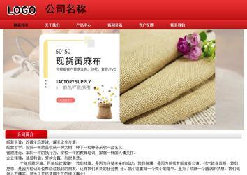 經(jīng)濟(jì)型成品案例No:9833