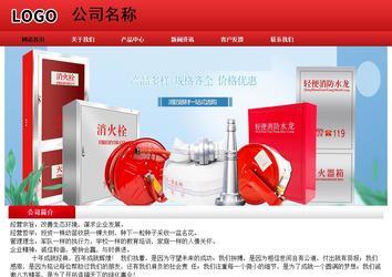 經(jīng)濟型成品案例No:9833