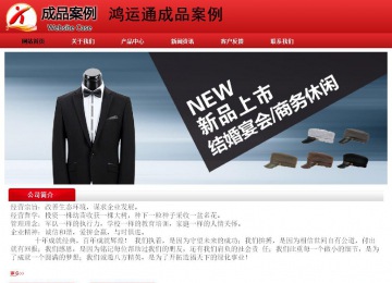 經(jīng)濟(jì)型成品案例No:9833