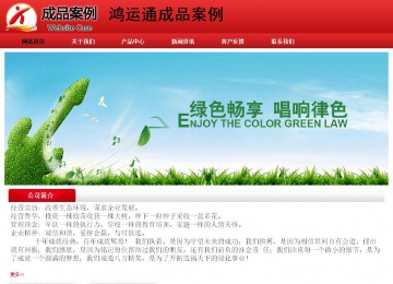 經(jīng)濟型成品案例No:9833