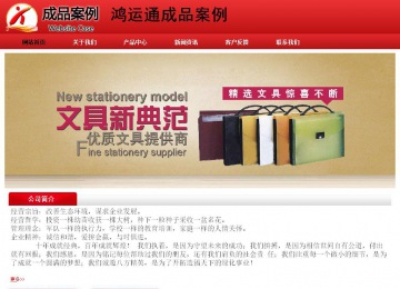 經(jīng)濟(jì)型成品案例No:9833