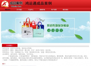 經(jīng)濟型成品案例No:9833