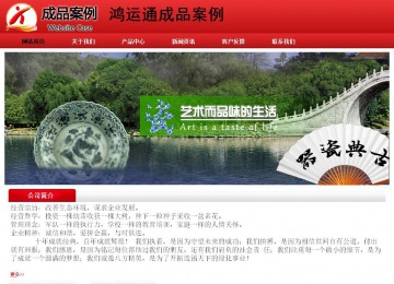 經(jīng)濟(jì)型成品案例No:9833