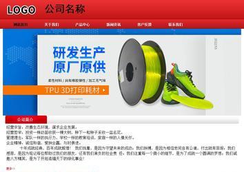 經(jīng)濟(jì)型成品案例No:9833