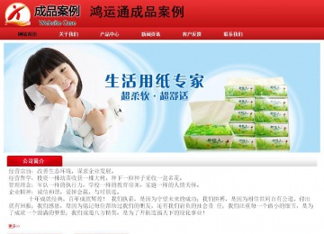 經(jīng)濟(jì)型成品案例No:9833