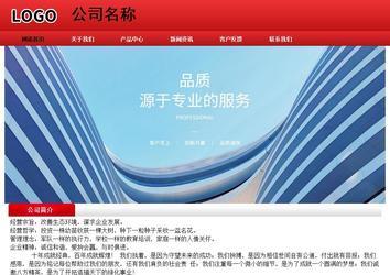 經(jīng)濟(jì)型成品案例No:9833