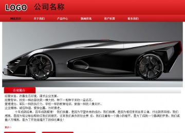 經(jīng)濟(jì)型成品案例No:9833