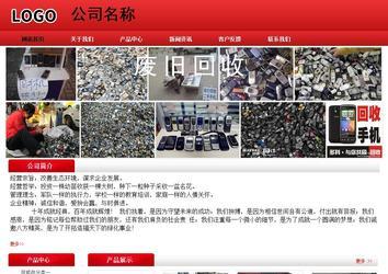 經(jīng)濟型成品案例No:9833