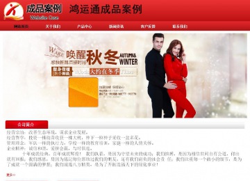 經(jīng)濟(jì)型成品案例No:9833