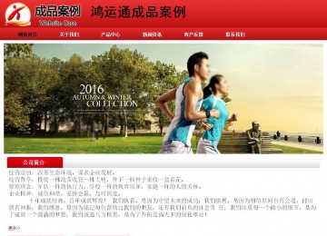 經(jīng)濟(jì)型成品案例No:9833