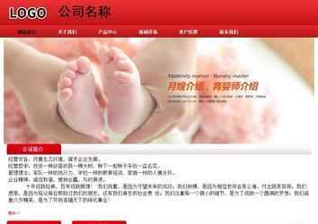 經(jīng)濟(jì)型成品案例No:9833