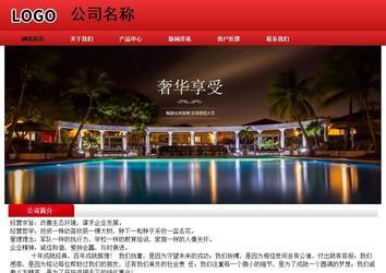 經(jīng)濟(jì)型成品案例No:9833