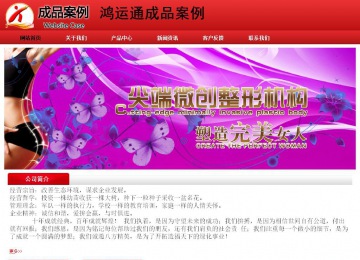 經(jīng)濟型成品案例No:9833