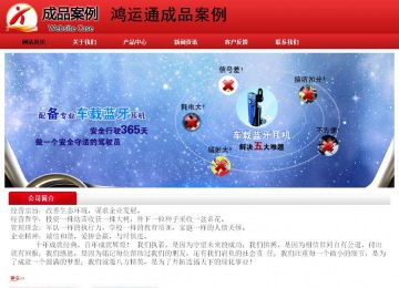 經(jīng)濟(jì)型成品案例No:9833