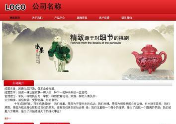 經(jīng)濟型成品案例No:9833