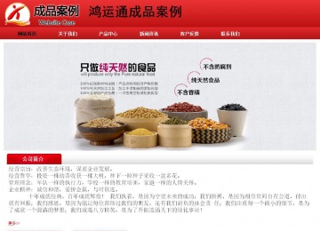 經(jīng)濟(jì)型成品案例No:9833