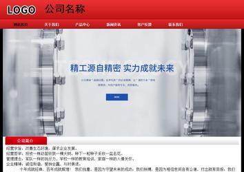 經(jīng)濟(jì)型成品案例No:9833