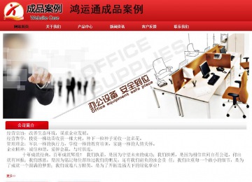 經(jīng)濟(jì)型成品案例No:9833