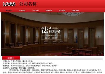 經(jīng)濟(jì)型成品案例No:9833