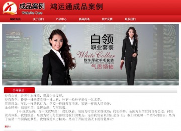 經(jīng)濟(jì)型成品案例No:9833