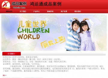 經(jīng)濟(jì)型成品案例No:9833