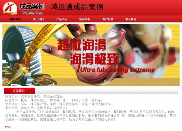 經(jīng)濟(jì)型成品案例No:9833