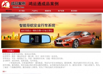 經(jīng)濟型成品案例No:9833