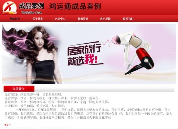 經(jīng)濟(jì)型成品案例No:9833