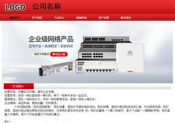 經(jīng)濟(jì)型成品案例No:9833