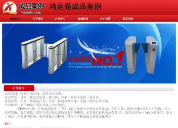 經(jīng)濟(jì)型成品案例No:9833