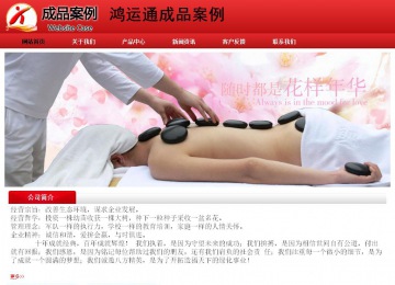 經(jīng)濟(jì)型成品案例No:9833