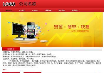 經(jīng)濟型成品案例No:9833